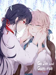 Go Jin and Gam-rae manga cover