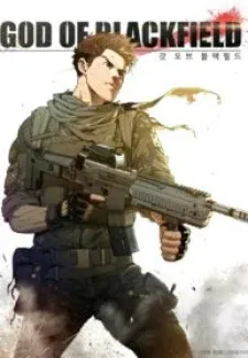 God of Blackfield manga cover