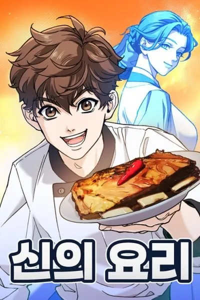 God’s Cuisine