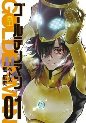Golden Man (Petos)