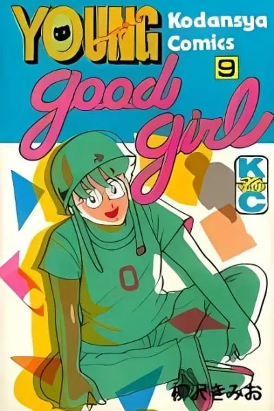 Good Girl