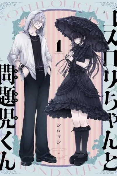 Goth Loli-chan to Mondaiji-kun
