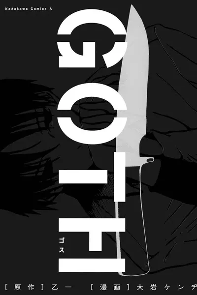 Goth