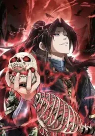 Greet the Sect Leader manga cover