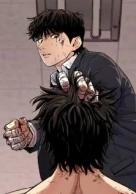 Guard Pass manga cover