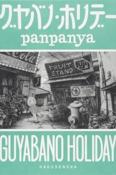 Guyabano Holiday