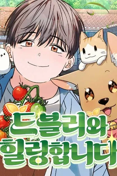 Healing Life with Deubly