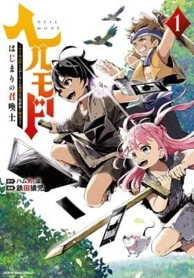 Hell Mode: Yarikomi Suki no Gamer wa Hai Settei no Isekai de Musou Suru manga cover