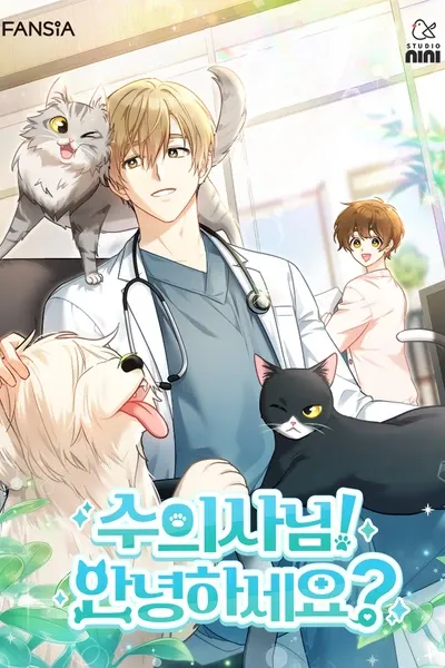 Hello, Mr. Veterinarian! manga cover