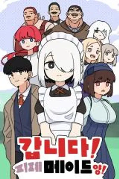 Here Comes the Exhausted Maid!