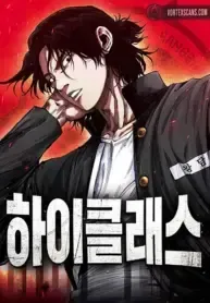 High Class manga cover