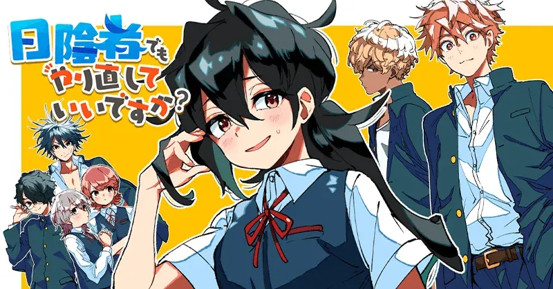 Hikagemono demo Yarinaoshite Ii desu ka? manga cover