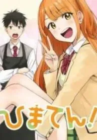 Hima-Ten!  Manga