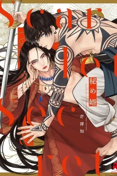 Hime Muko