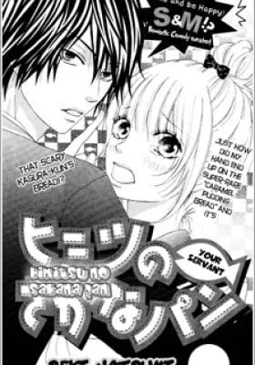 Himitsu no Sakana-pan