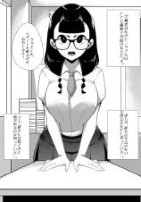 Himitsu-san no Himitsu.