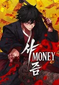 Holy Money