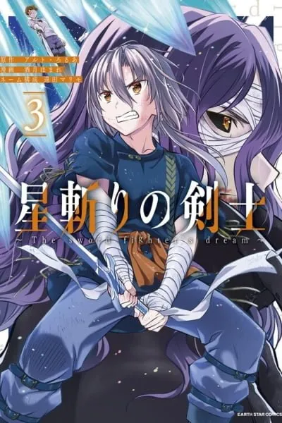 Hoshikiri no Kenshi