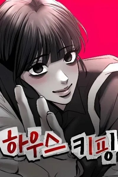 Housekeeping manga cover
