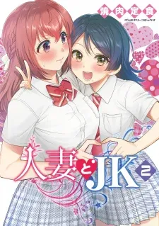 Housewife X JK