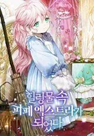 I Became a Miserable Extra in a Healing-Genre Novel manga cover