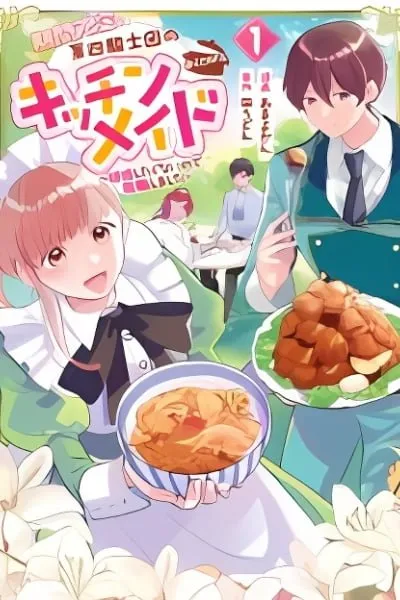I Became the Fourth Knight Order's Kitchen Maid to Avoid Marriage