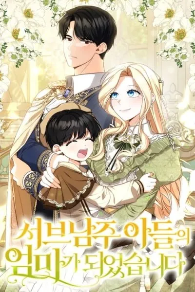 I Became the Mother of the Supporting Male Lead’s Son
