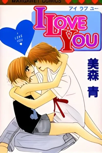 I Love You