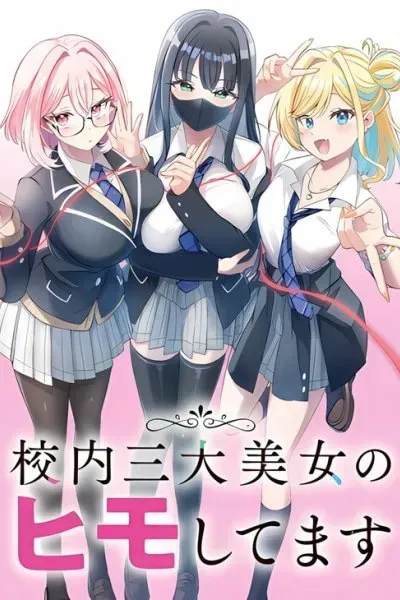 I'm a Kept Man for the Three Most Beautiful Girls in School