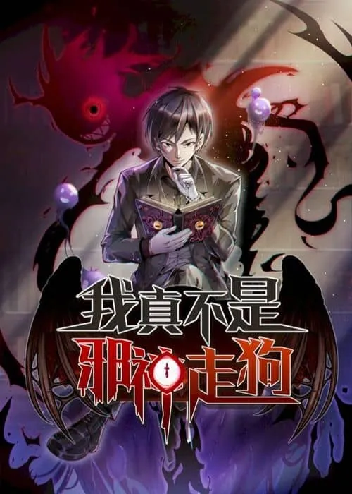 I’m Really Not the Demon God’s Lackey