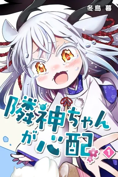 I'm worried about Rinjin-chan