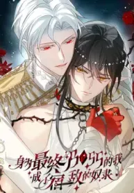 I, the Final Boss, Became the Slave of My Arch-Enemy manga cover