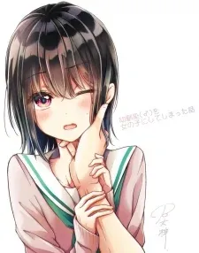 I turned my childhood friend (♂) into a girl manga cover