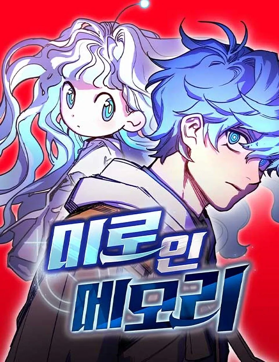 I Was Mistaken for the Villain manga cover