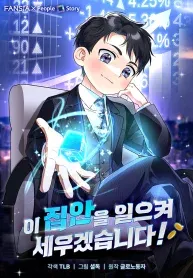 I Will Raise This Family Up manga cover