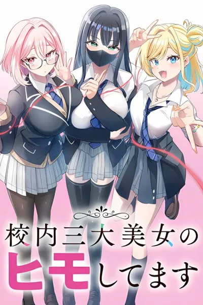 I’m a Kept Man for the Three Most Beautiful Girls in School