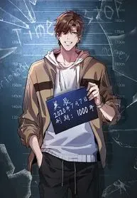 I’m Stuck On The Same Day For A Thousand Years manga cover