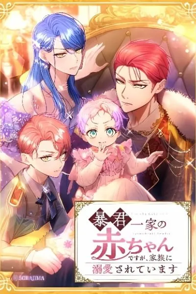 I'm the Tyrant's Baby, But My Family Adores Me