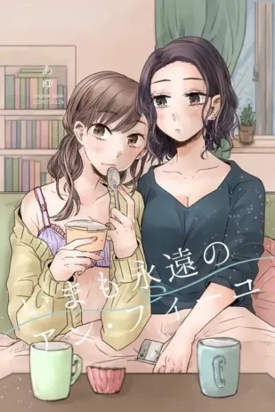 Ima mo Eien no en Feuille