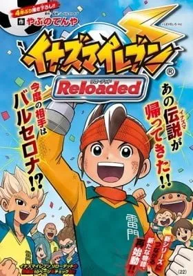 Inazuma Eleven Reloaded