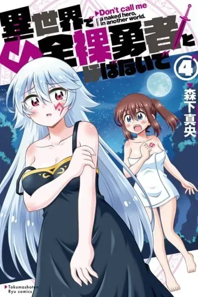 Isekai de Zenra Yuusha to Yobanaide