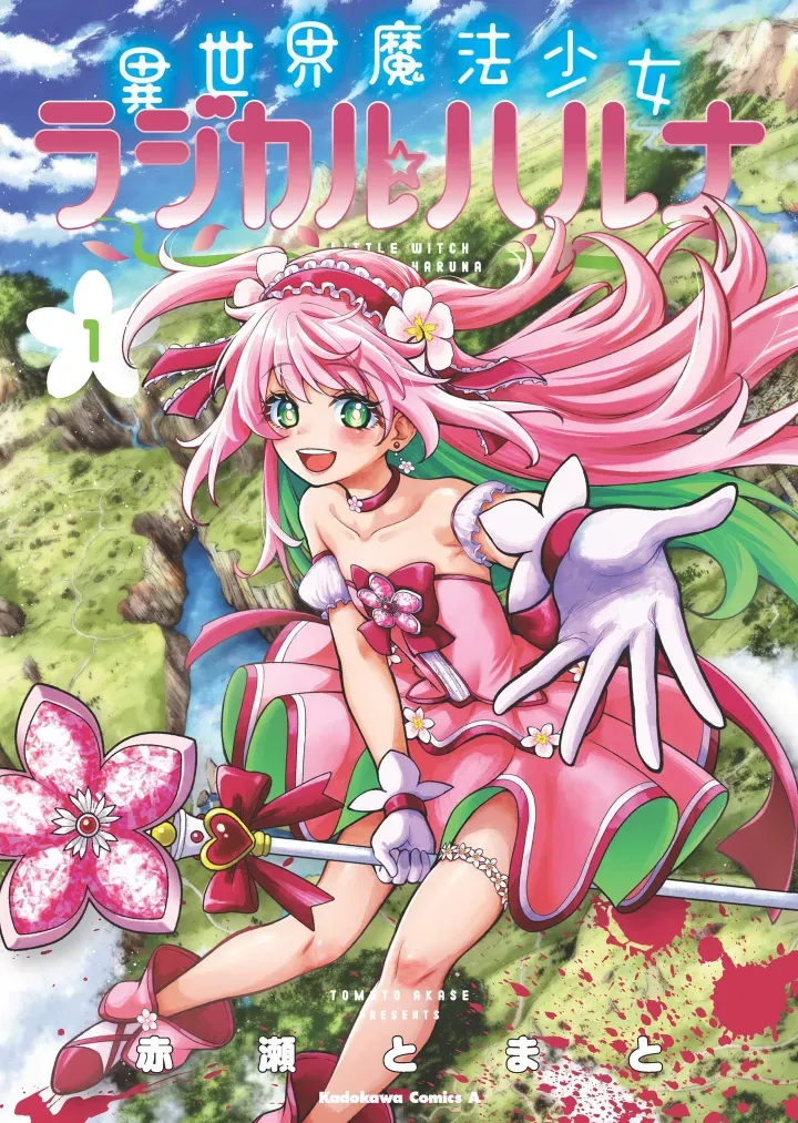 Isekai Mahou Shoujo Radical☆Haruna manga cover