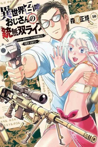 Isekai Shokan Ojisan No Ju Muso Life Sabage