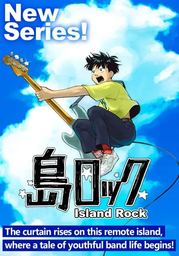 Island Rock