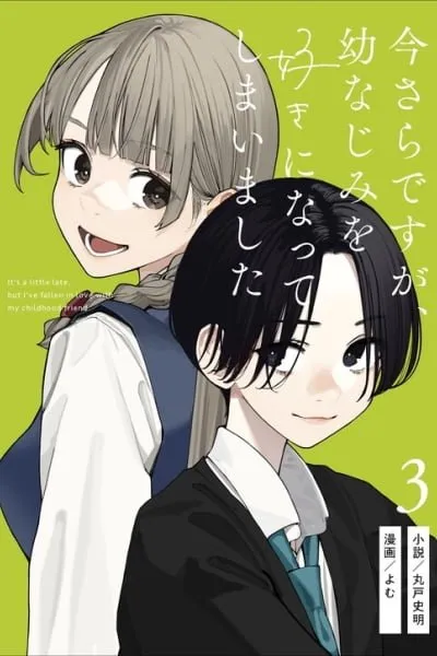 It's a Little Late, but I've Fallen in Love with My Childhood Friend