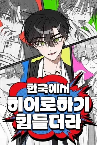 It's Hard to Be a Hero in Korea