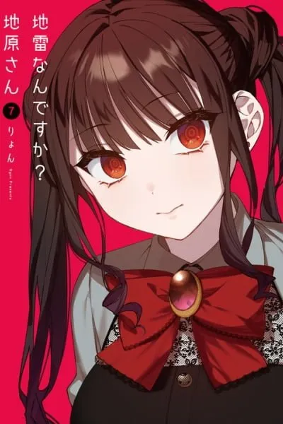 Jirai Nandesuka? Chihara-San