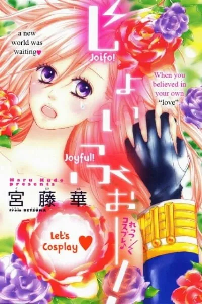 Joifo