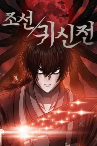 Joseon Ghost Story