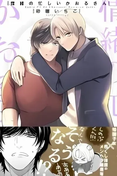 Joucho no Isogashii Kaoru-san